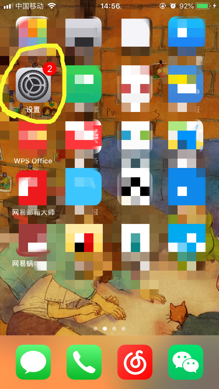 我把我的App商店不小心改成韩文版的了，怎么改会中文版