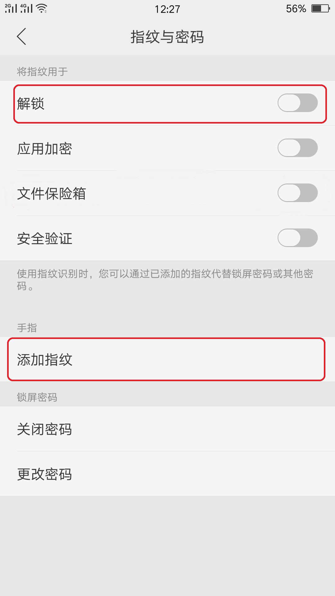 oppo r9 指纹解锁老是失灵怎么回事