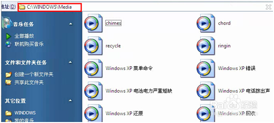 开机关机没有提示音