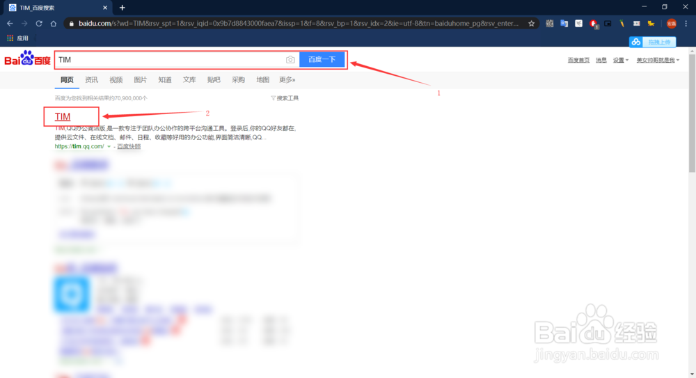 qq同群未加好友怎么发文件