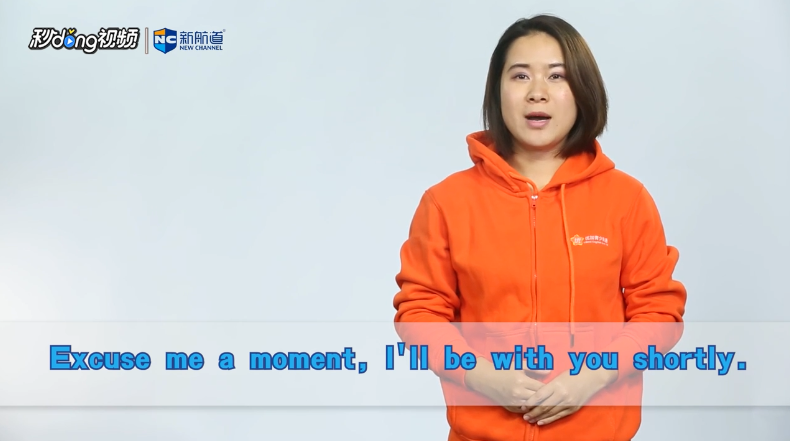 excuse me是什么意思