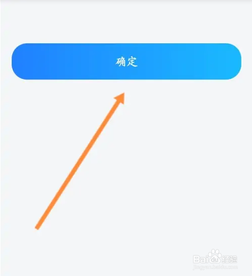 顺风车拼车软件在哪添加新路线？