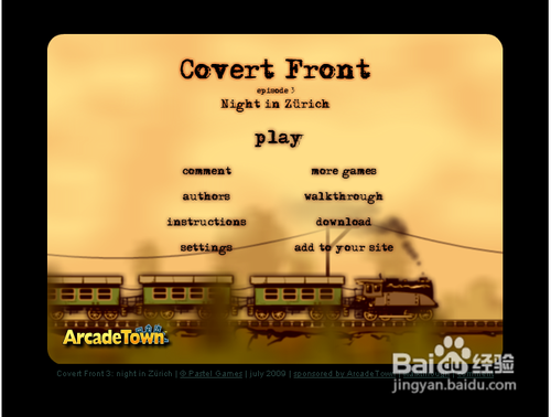 绝色女间谍3攻略