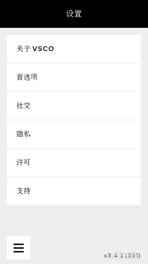 VSCO cam ，专业的滤镜APP。