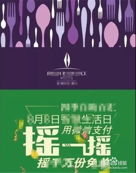 微信8.8 怎么搞