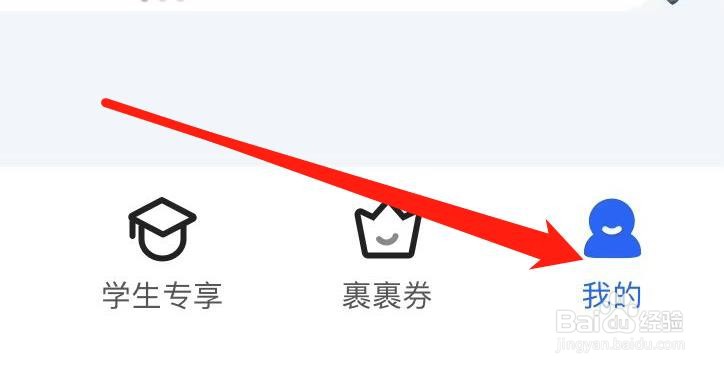 菜鸟如何查看安全码设置
