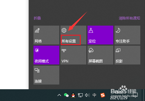 如何使用win10电脑usb连接手机摄像头