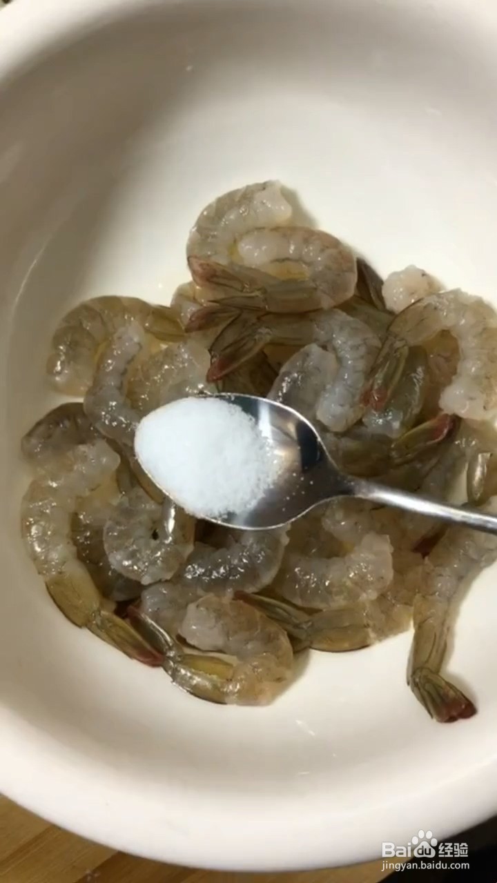 如何制作凤尾虾