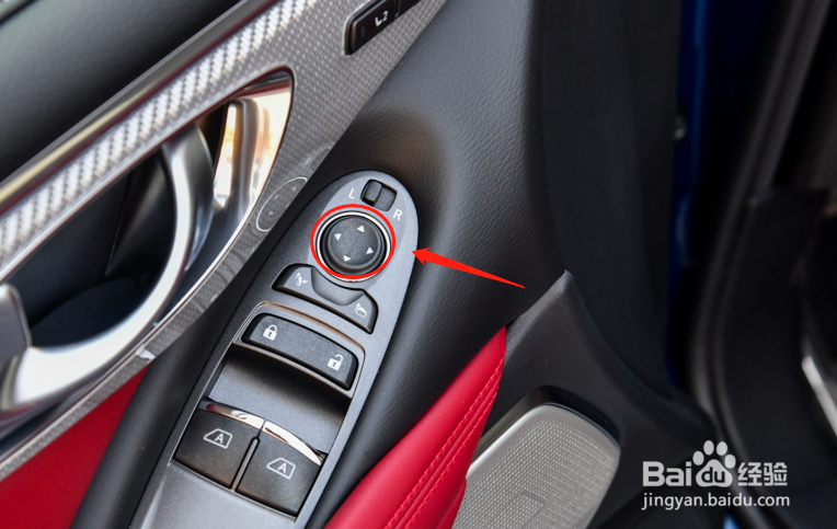 英菲尼迪Q60车辆后视镜如何调节