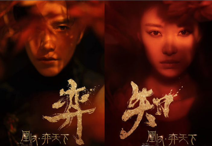 《凰权》里顾南衣亲过凤知微吗