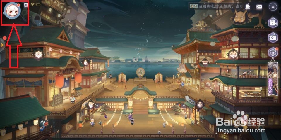 百闻牌怪闻断章怎么获得
