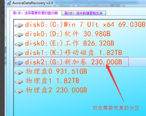 运行软件时，电脑显示“运行时错误5，无效的过程调用或参数