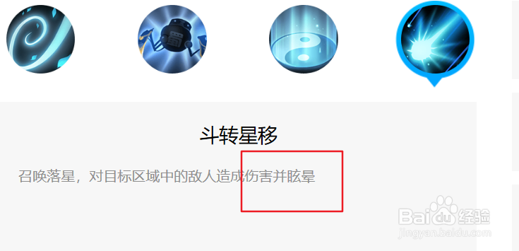 运筹帷幄诸葛亮如何驰骋小米超神?