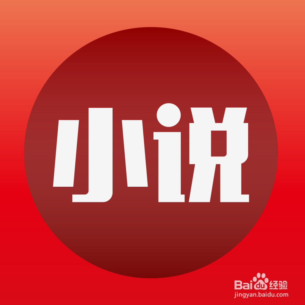 如何正确对待网络小说