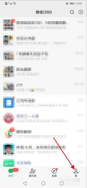 微信上申领失业补助金