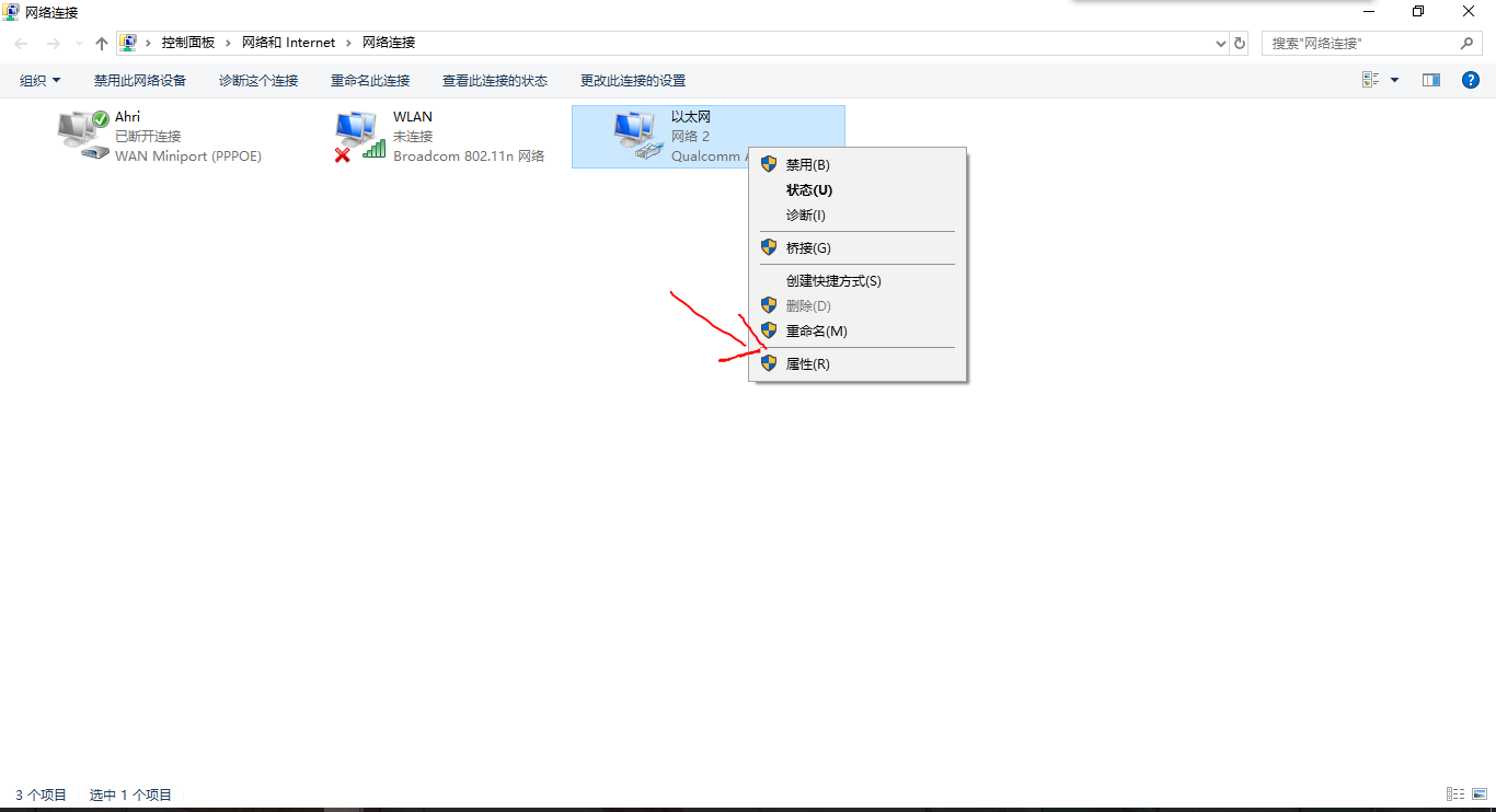 用UC浏览器进入斗鱼直播可是看不了视频