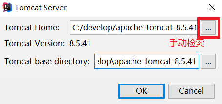 如何将Tomcat集成到Intellij IDEA中