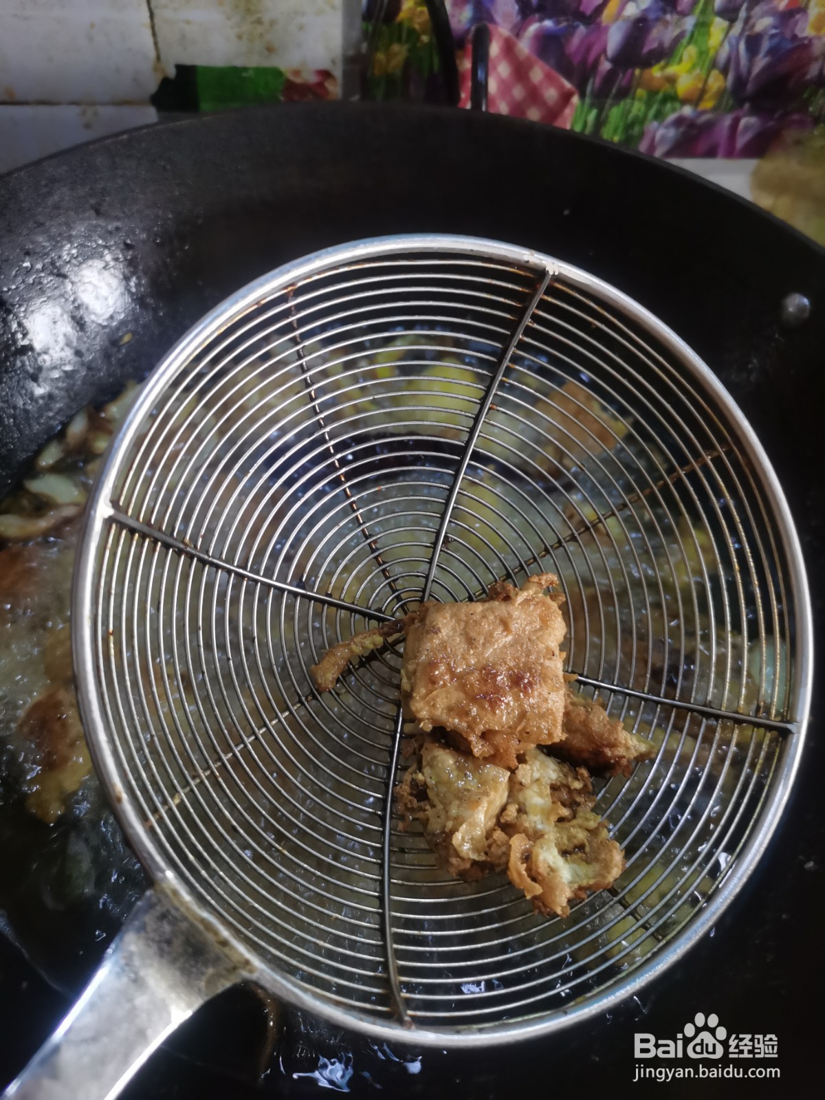 家常香辣炸豆腐