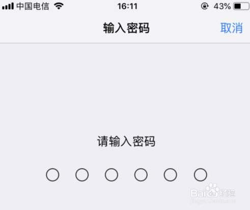 App Store 下载不了，一直转圈怎么办？