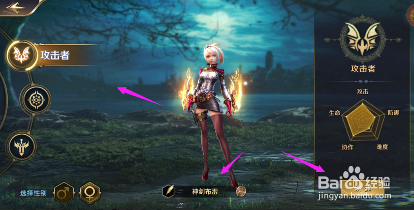 圣杯之魂礼包兑换方法 圣杯之魂怎么使用兑换码