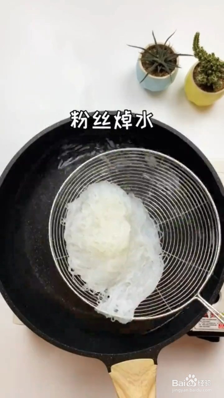凉拌菠菜在家要怎么做