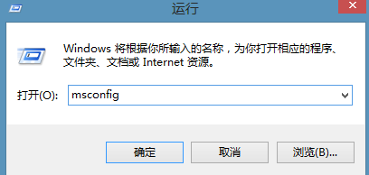 w8怎么查看开机启动项