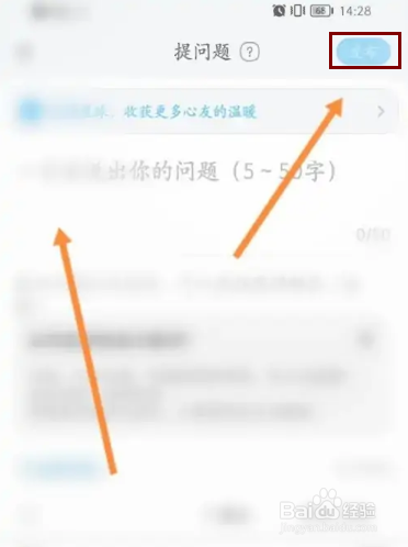 心理咨询软件在哪里发布问题