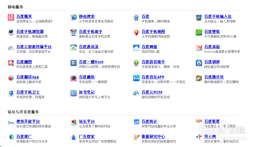 怎样利用百度微任务赚钱