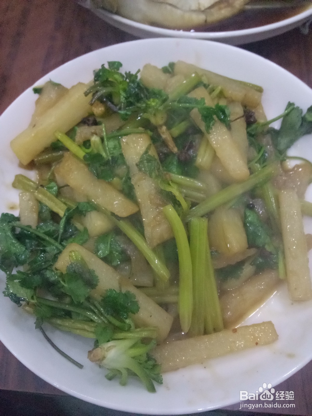 家常芹菜炒山药