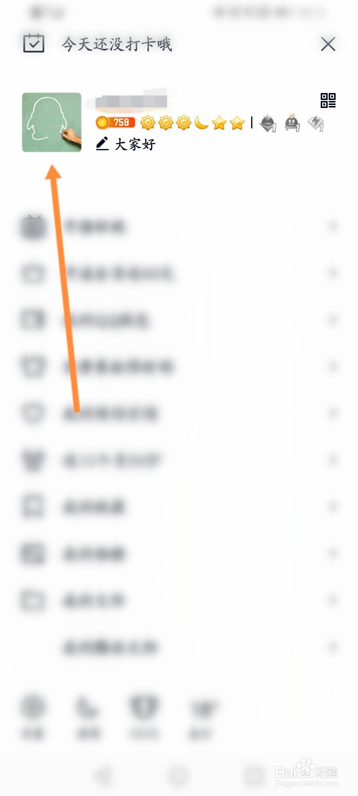 怎么看qq邮箱号码是多少