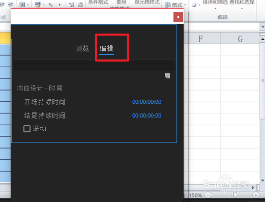 Pr CC 2018 怎样创建字幕、自定义标注?