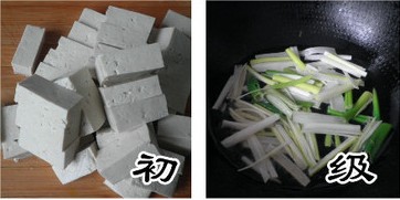 软嫩可口快手菜---葱油烧豆腐