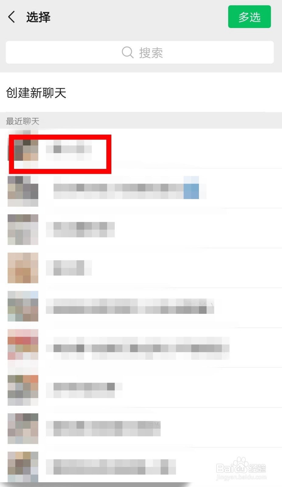 手机百度集好运没有招财卡怎么办?