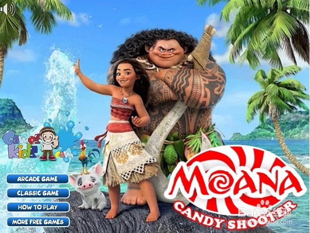 野人射糖果攻略