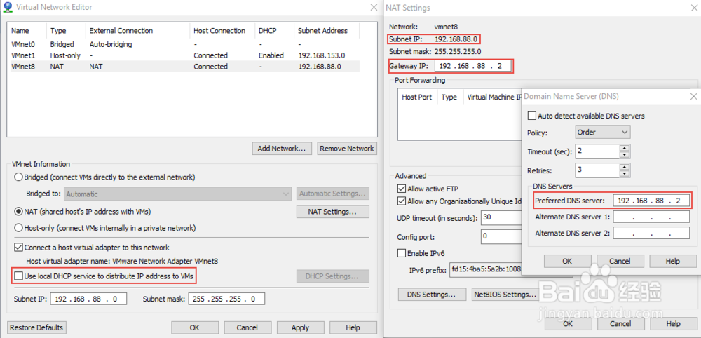 远程管理工具连接VMware