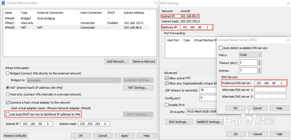 <b>远程管理工具连接VMware</b>