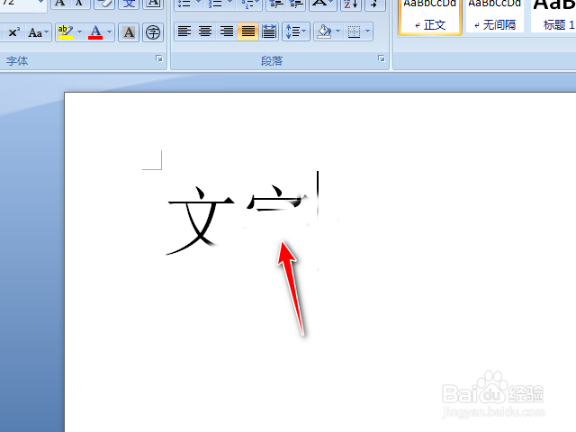 ps怎么修改文字