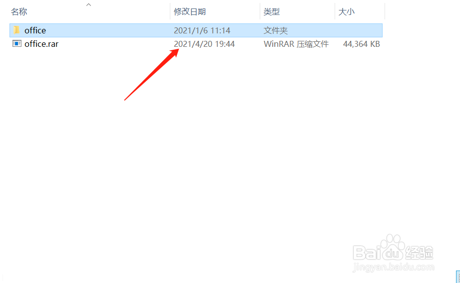 文件太大怎么传给别人