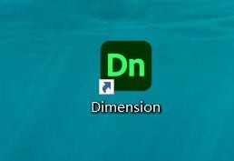Dimension如何插入圆柱体#校园分享#
