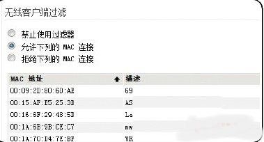 无线网连接上但没法用