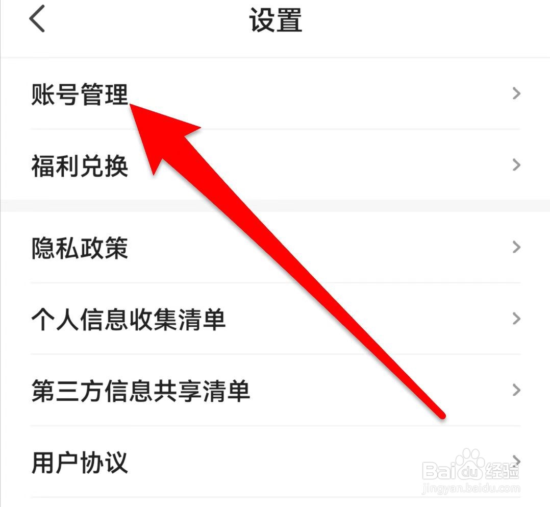阅友免费小说在哪儿绑定手机号