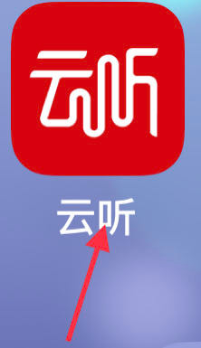 云听如何查看圈子