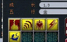 梦幻西游2巨大利润的赚钱方法1