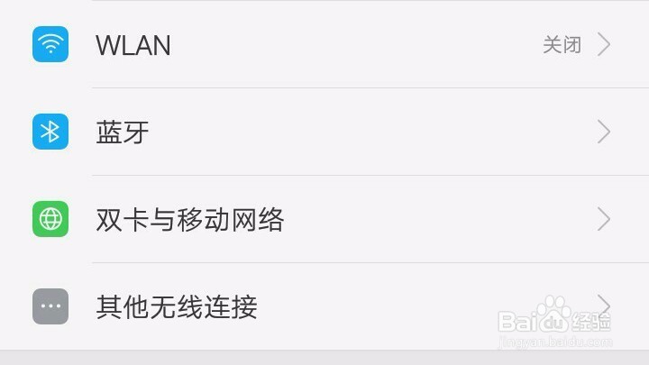OPPO手机突然没信号了怎么办