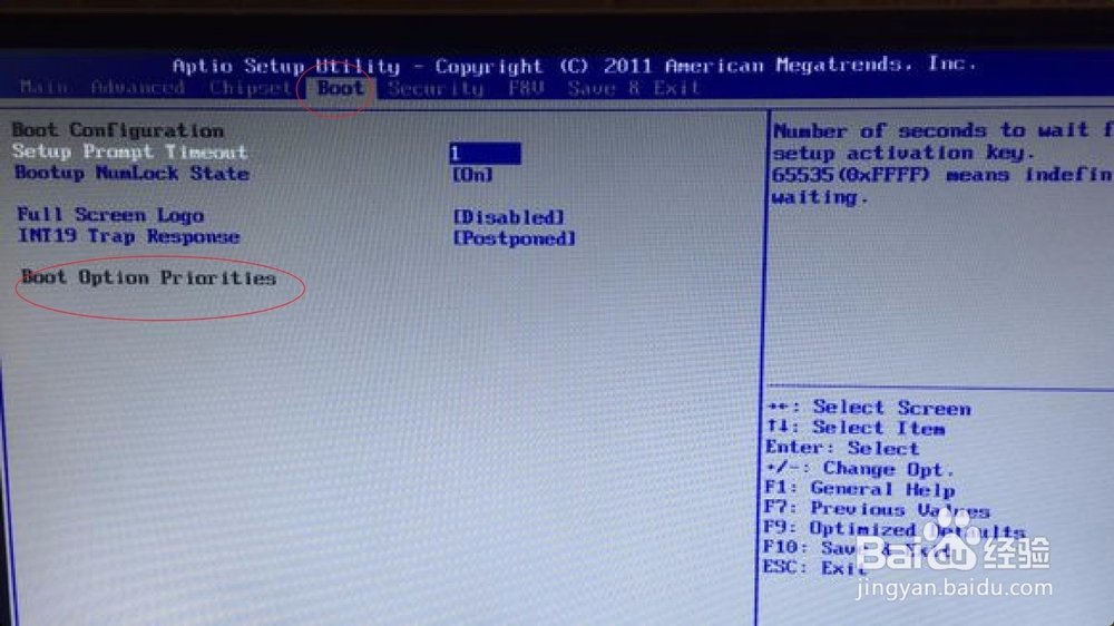 惠普HP 8300Elite USDT小主机怎么设置bios