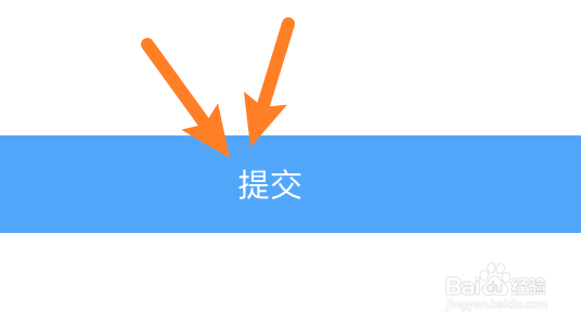 阿钉看书应该如何提交意见反馈？