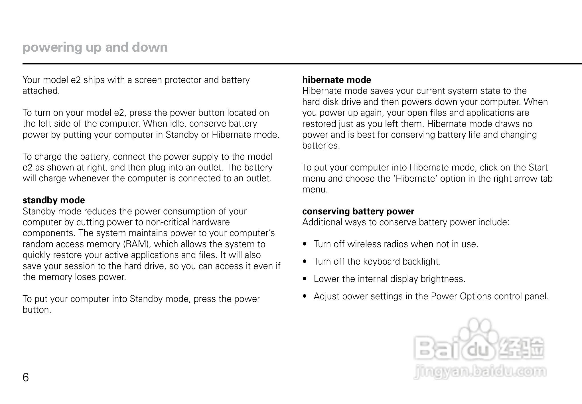 OQO笔记本E2XP型使用说明书:[1]