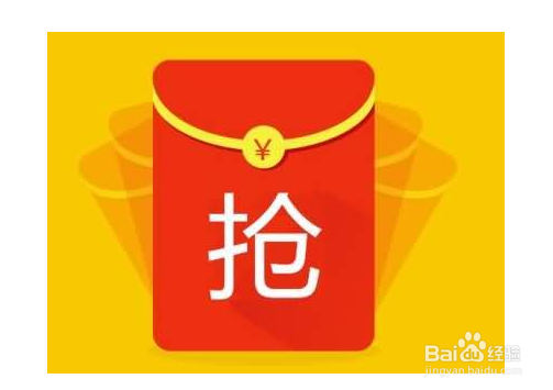 微信红包没收就删除了怎么办
