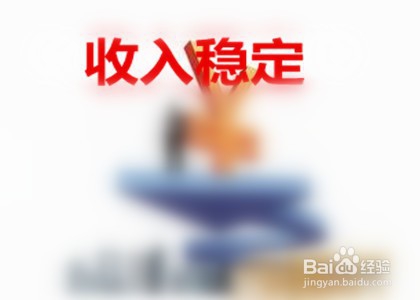 成功办理贷款的条件有哪些