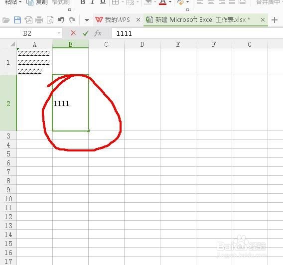 在excel表格的单元格中换行的方法